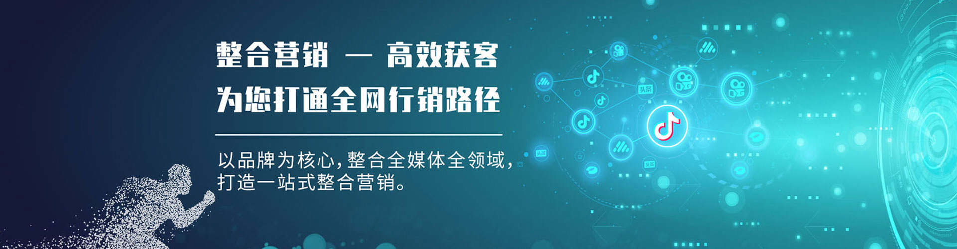 涞源sem优化师