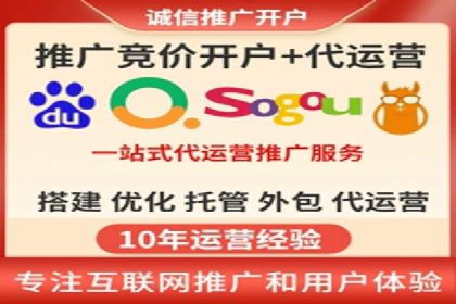 百度推广代运营公司案例：从零到一