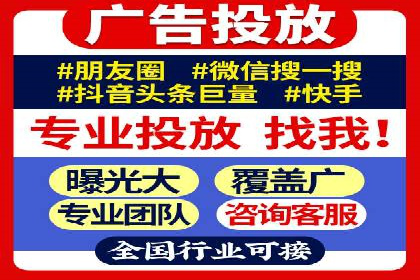 百度竞价托管实战案例分享