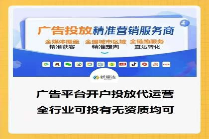 百度竞价案例分析：成功秘诀