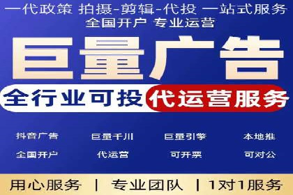 创新广告模式：信息流开户的五大经典案例解读